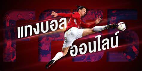 ทีเด็ดกีฬาปี2022