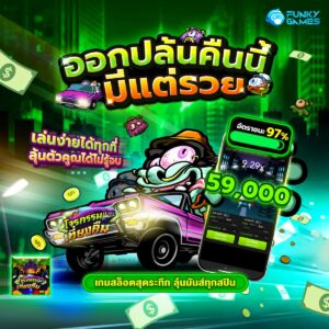 สล็อตวอเลท